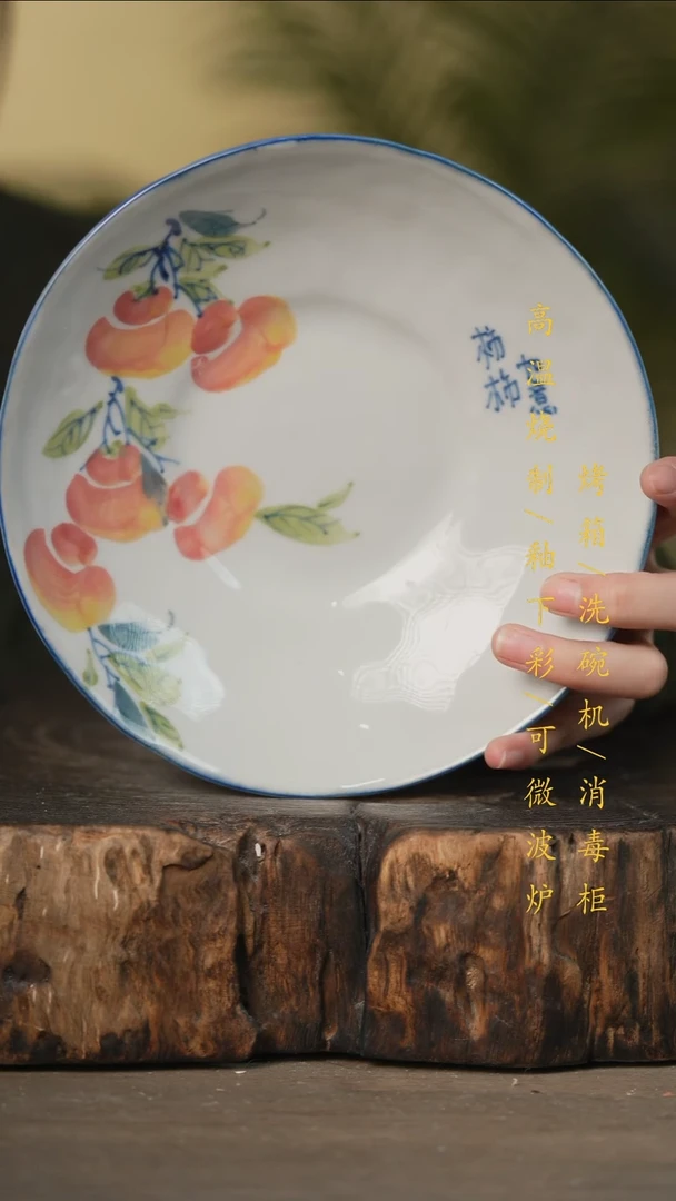 瓷片景德镇高温釉下彩可微波烤箱洗碗机