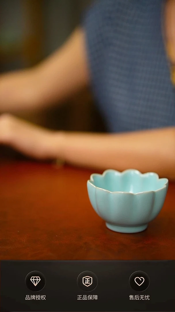 一级天青臻稀支钉温婉杯 礼盒