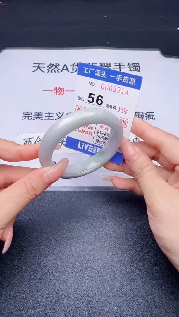 未镶嵌手镯翡翠翡翠手镯未镶嵌