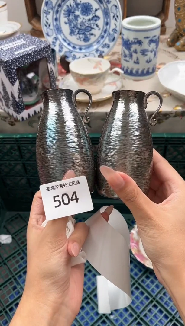 瓷片紫**丁K         504