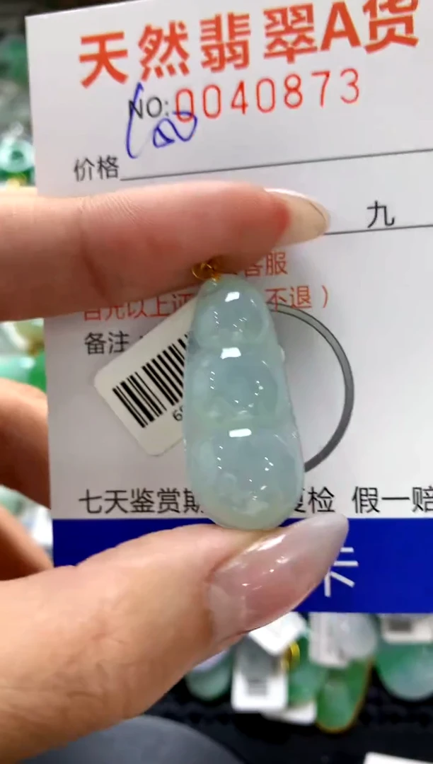 颈饰18K金镶嵌翡翠1111111111111111