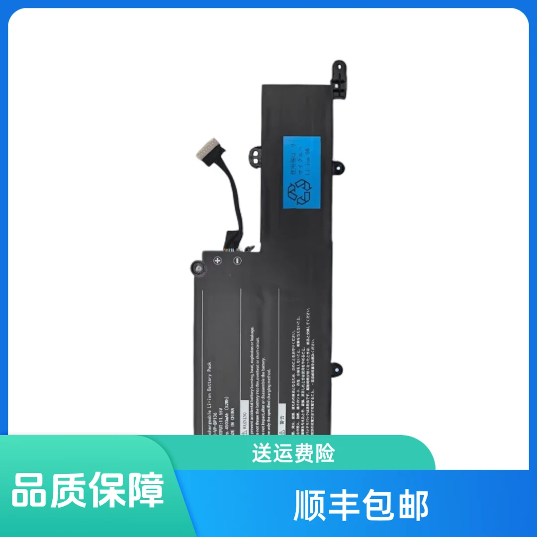 适用于NEC VersaPro VKT10/C-6 VKV12/C-6 NM750 PC-VP-BP136电池