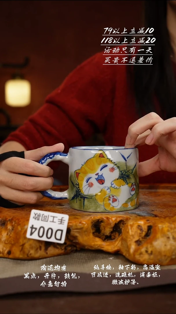 D004禾泥一器瓷器