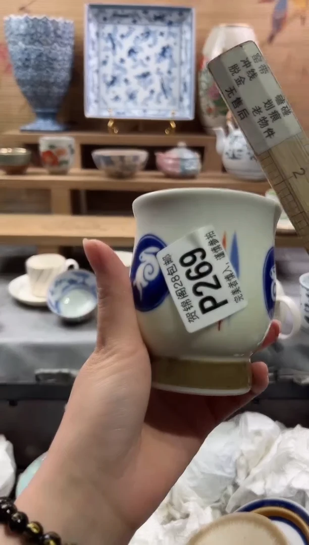 【闪购商品】瓷片当天满28米包邮P269