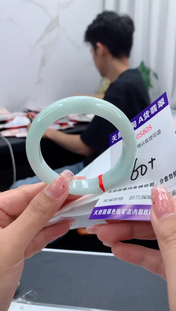 未镶嵌手镯翡翠天然缅甸A货翡翠
