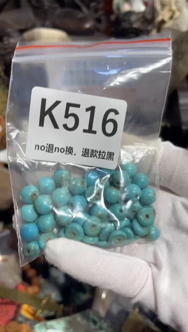 瓷片昱*表姐直播所见所得