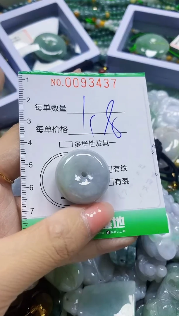 颈饰未镶嵌翡翠翡翠闪购Y0093437
