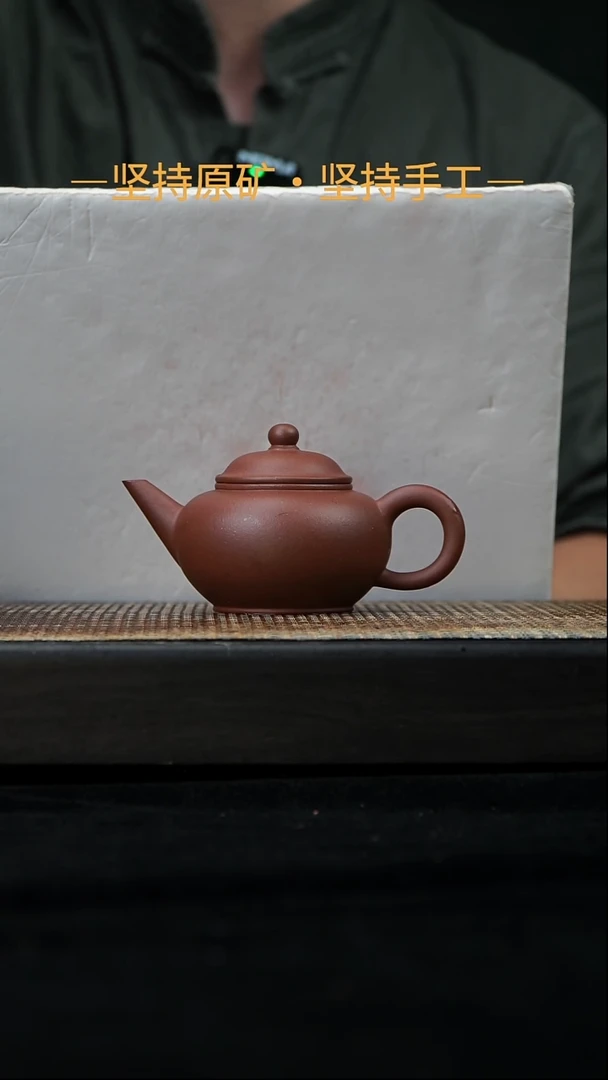 茶壶紫砂早期一厂老清水泥水平 130cc    19
