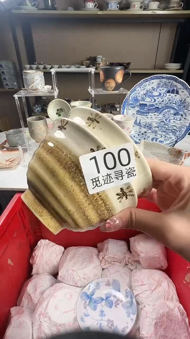 瓷片晓****)感谢您的支持选购！！