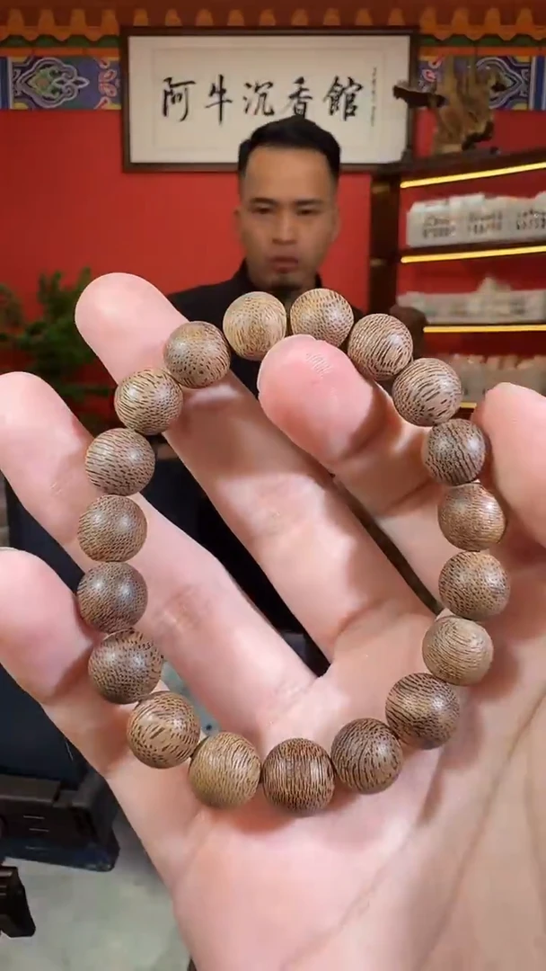沉香手串131号海南熟结虫漏多样性发一