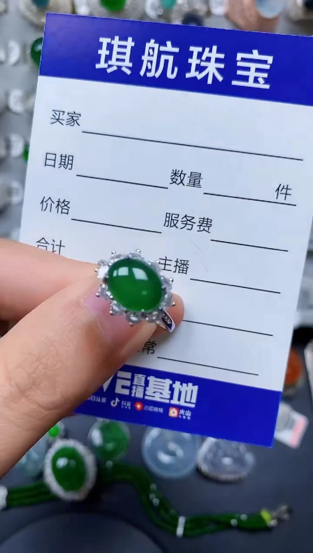 【闪购商品】翡翠戒指银S925镶嵌0630