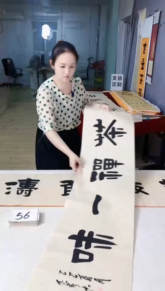 书法满5幅免费赠送1幅