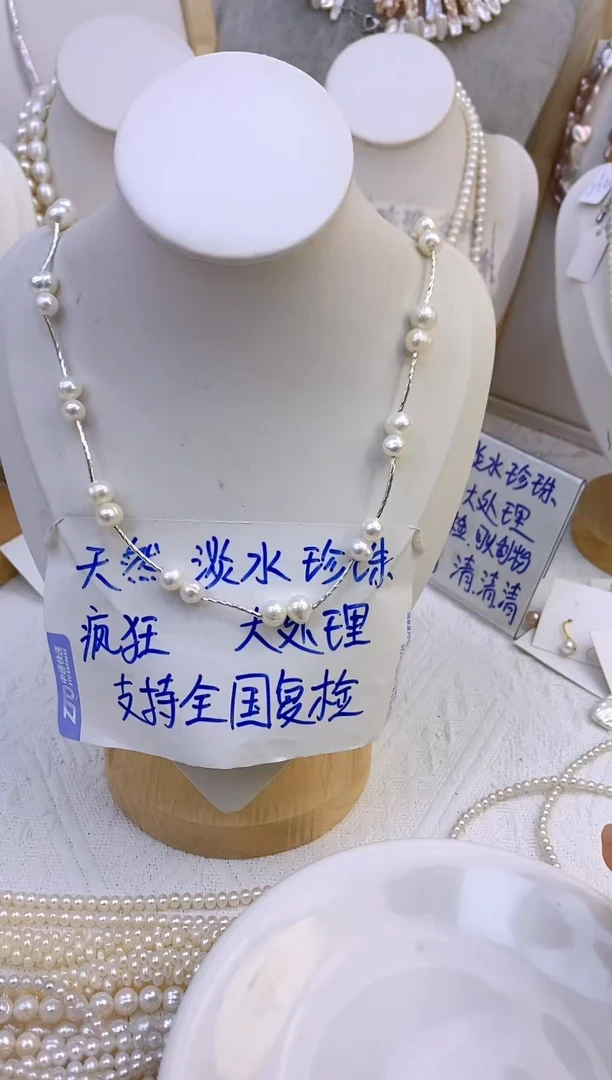 颈饰钛钢淡水珍珠2