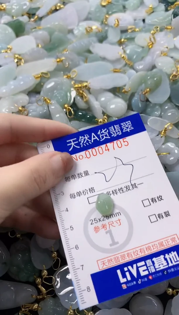 颈饰未镶嵌翡翠灬***灬天然A货翡翠