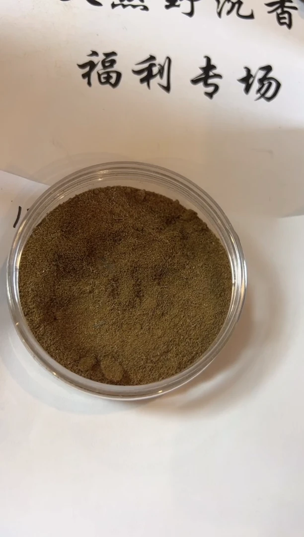 香粉s****e沉香香粉12克