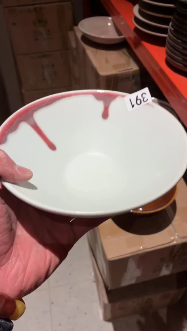 瓷片神***男391微瑕流釉斗笠碗1个