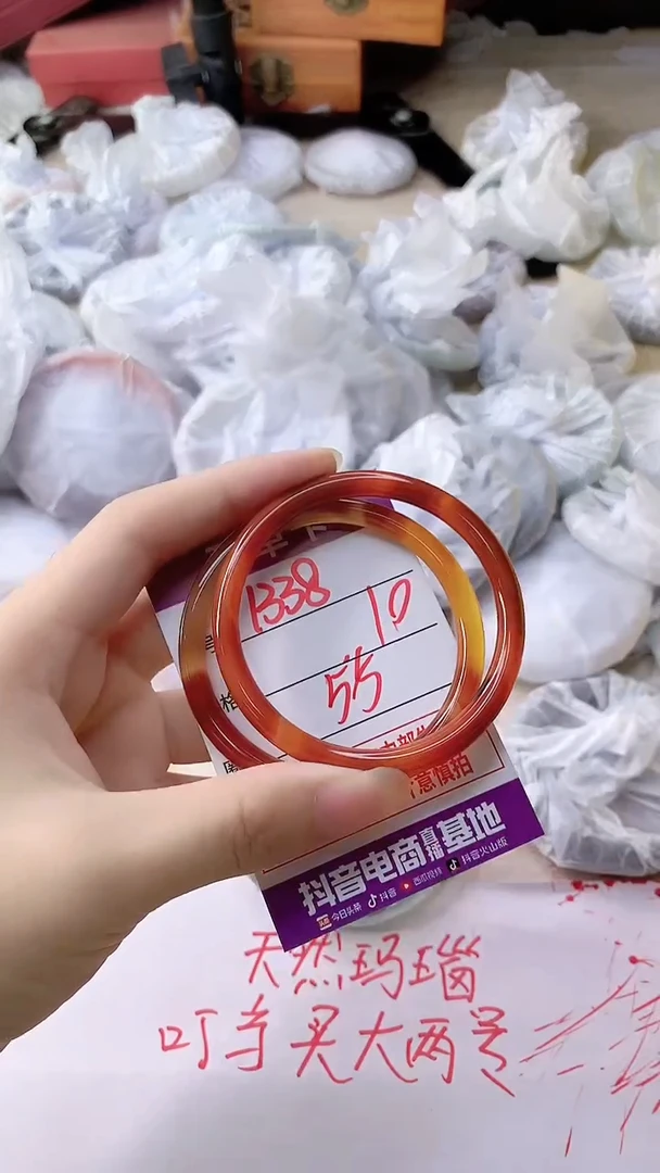 手镯玛瑙/玉髓未镶嵌1338