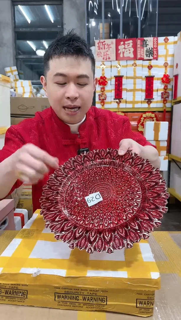 【闪购商品】NS-D29