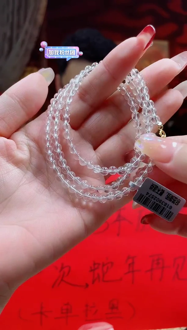 【闪购商品】水晶手串未镶嵌白水晶三圈多样性发其一