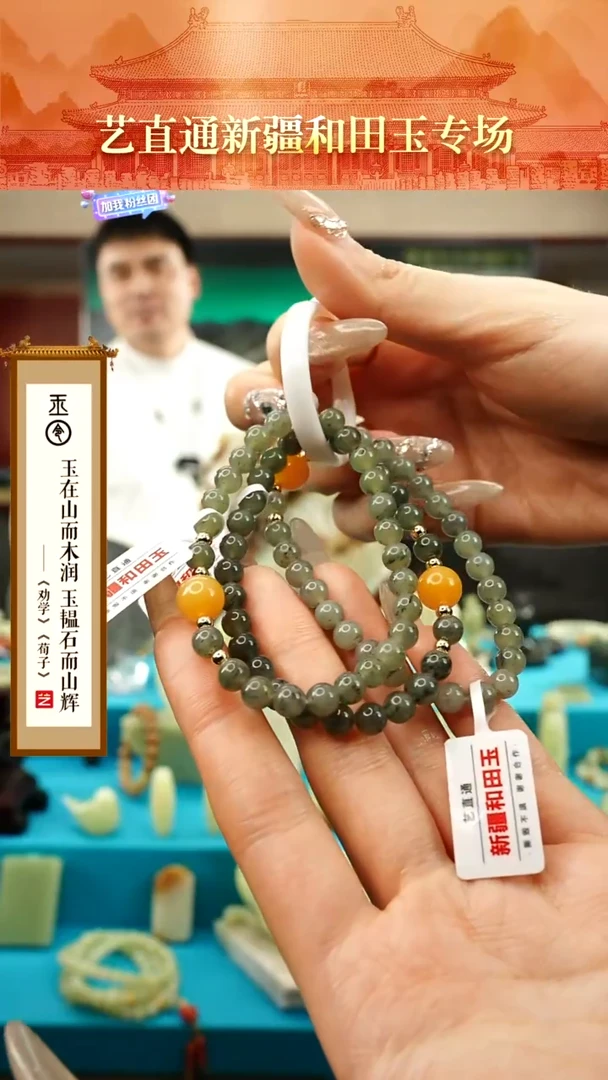 【闪购商品】和田玉挂件未镶嵌6mm多样性发发一件