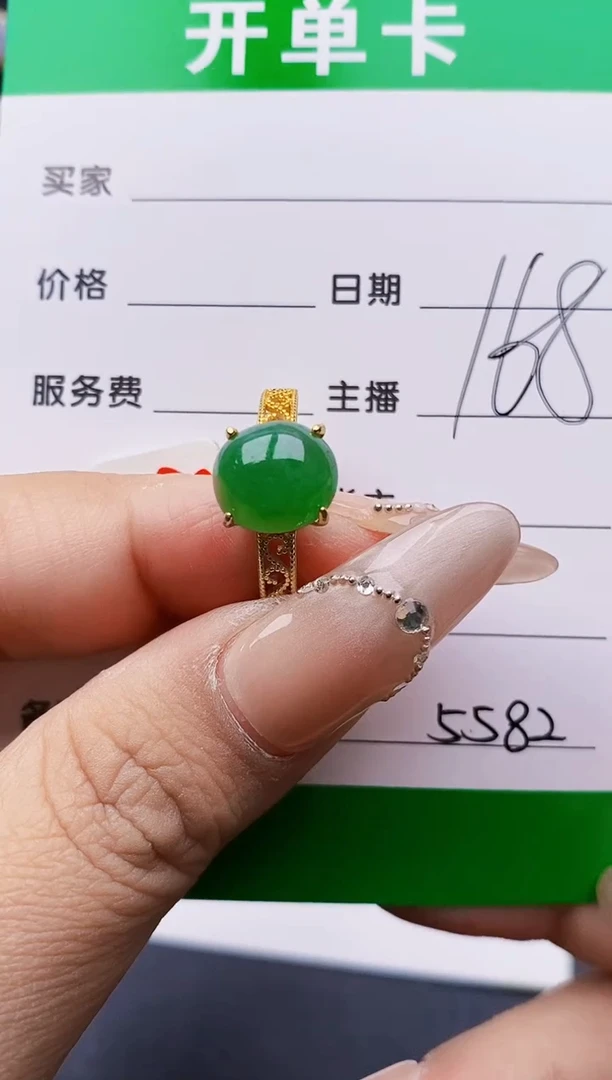 银S925镶嵌戒指翡翠天*~5582