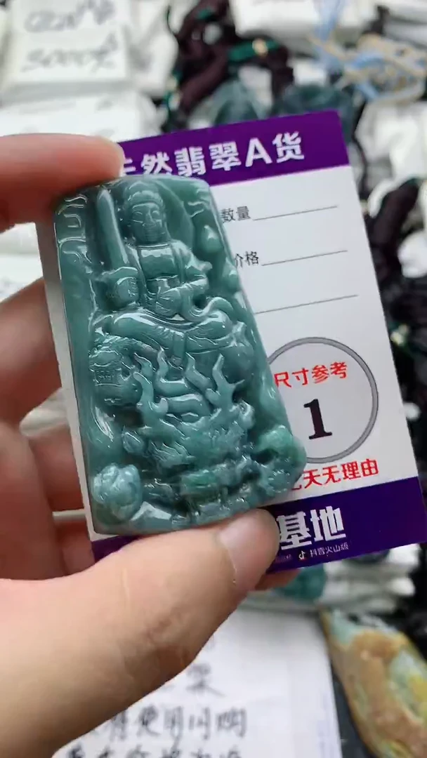 颈饰未镶嵌翡翠888