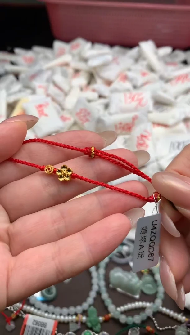 【闪购商品】翡翠手绳未镶嵌 多样性发货（发一个）