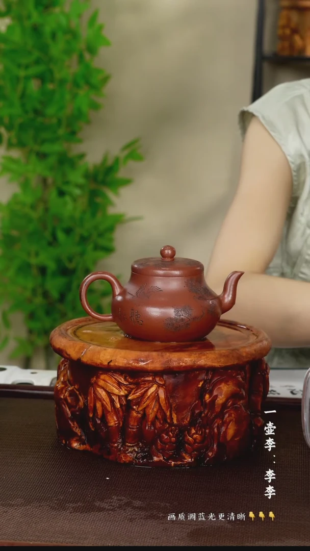 茶壶紫砂一壶李紫砂    君德  290cc