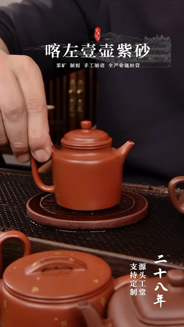 【闪购商品】紫砂茶壶朱泥全手高德钟130cc(01091）