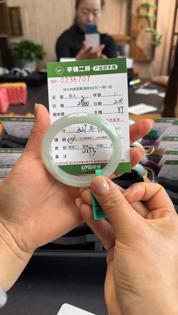 【闪购商品】翡翠手镯未镶嵌多人