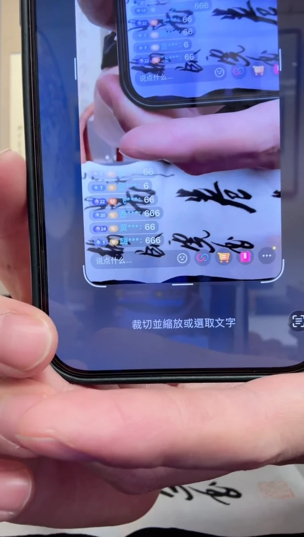 书法飞**客福利