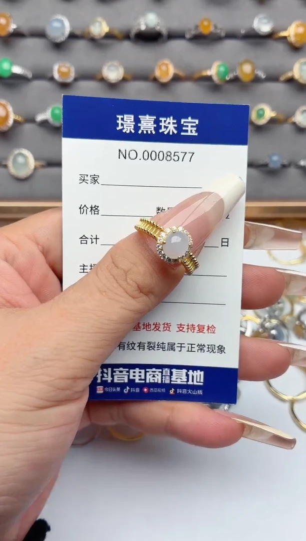 银S925镶嵌戒指翡翠.