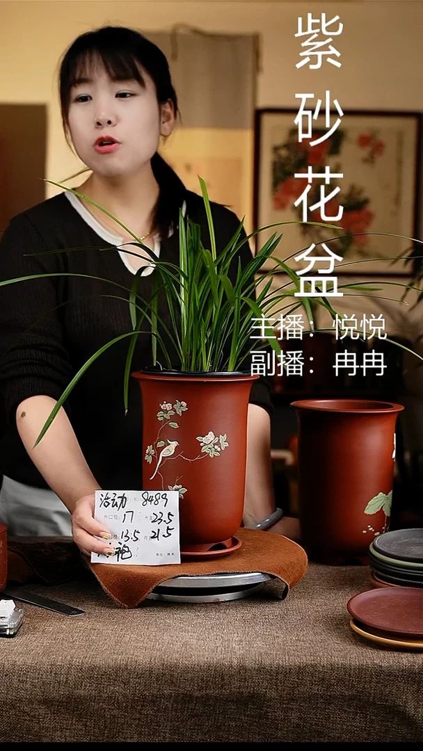 紫砂花盆花卉工艺8489+z