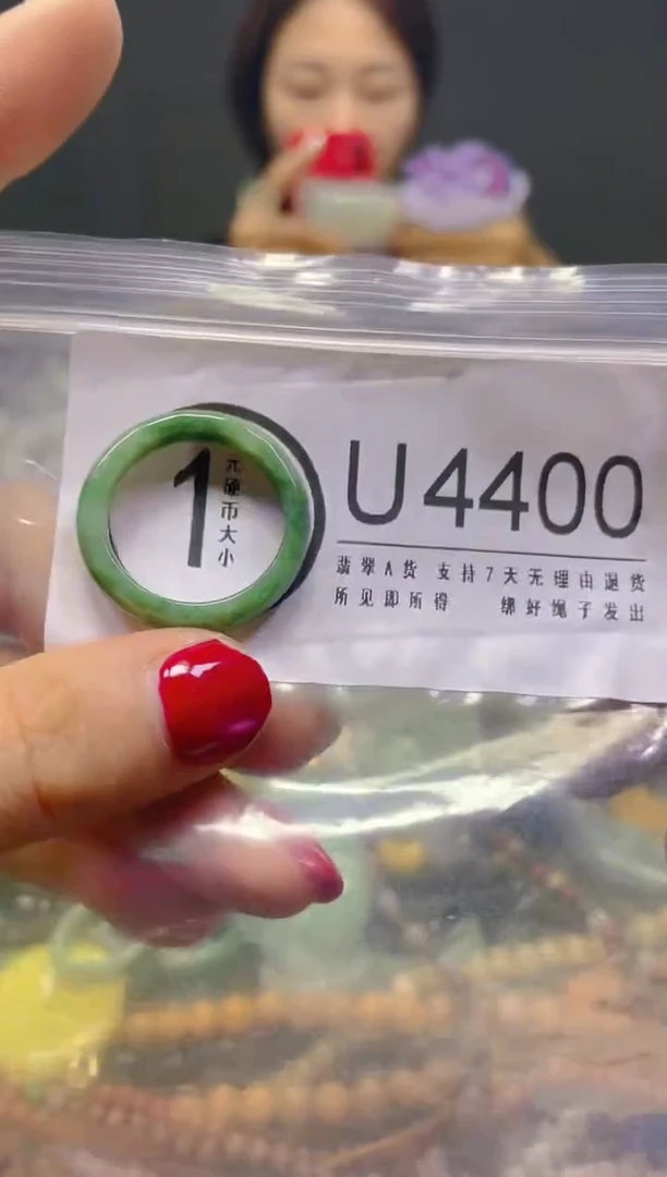 颈饰未镶嵌翡翠19.9MM/U/翡翠A货，一件也是批发价