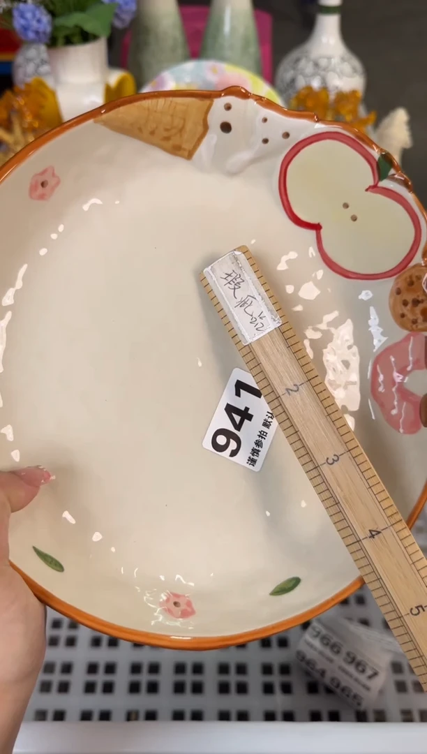 瓷片941默认微瑕15包邮库存1件