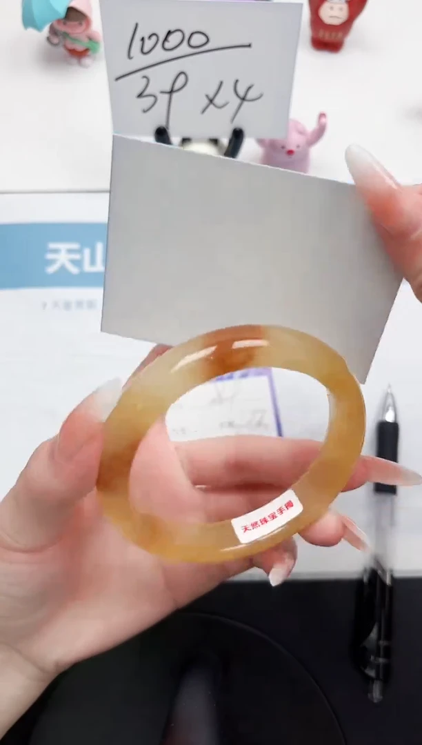 石英质玉手镯未镶嵌89-56.3