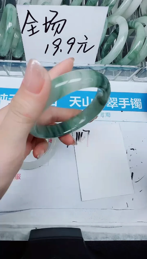 未镶嵌手镯石英质玉147-60.6