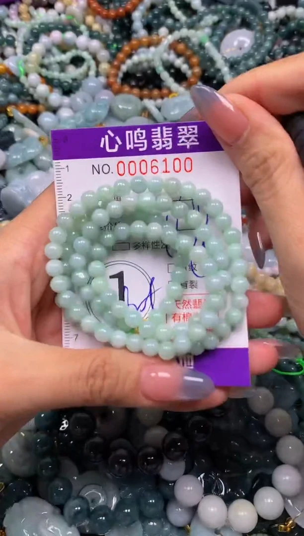 颈饰未镶嵌翡翠闪购006100