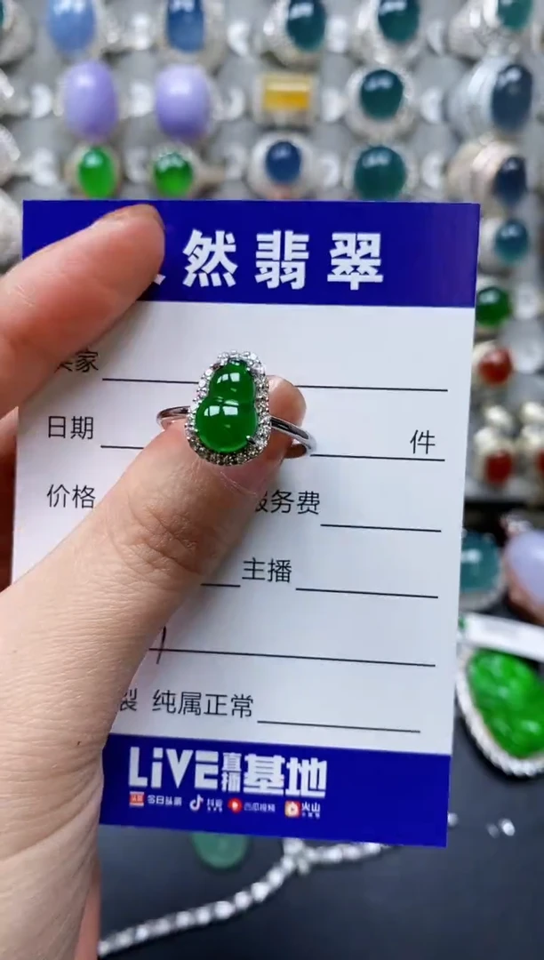 【闪购商品】翡翠戒指银S925镶嵌0361