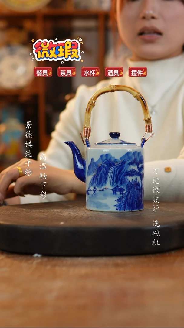 其他陶景德镇瓷器微瑕550