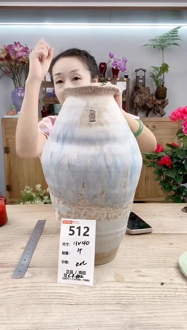 小玩子花盆直播号512