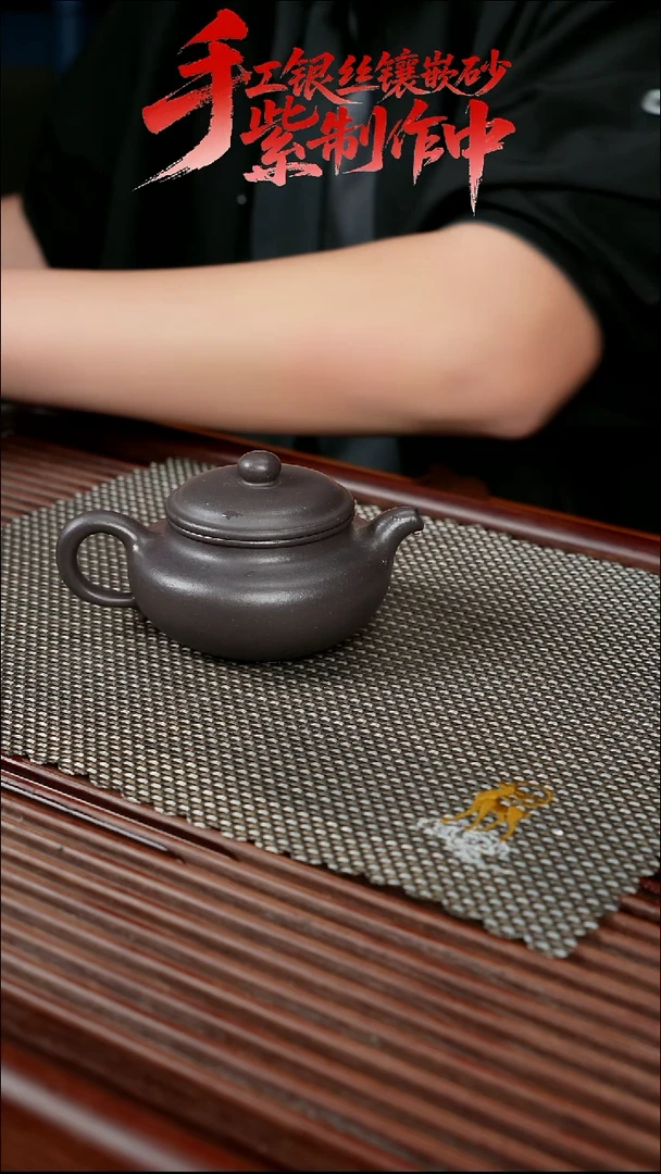 紫砂公道杯紫砂壶手工制作