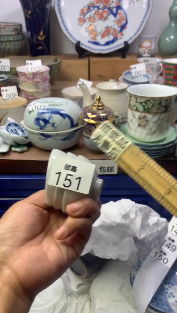 车****了顺鑫工艺品店闪购