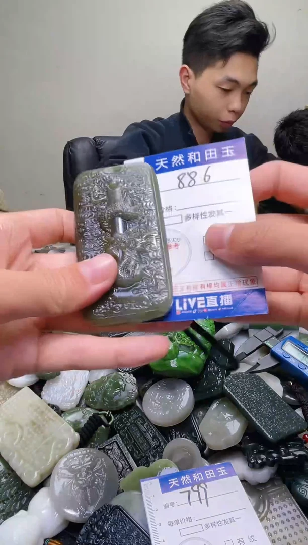 颈饰未镶嵌和田玉886