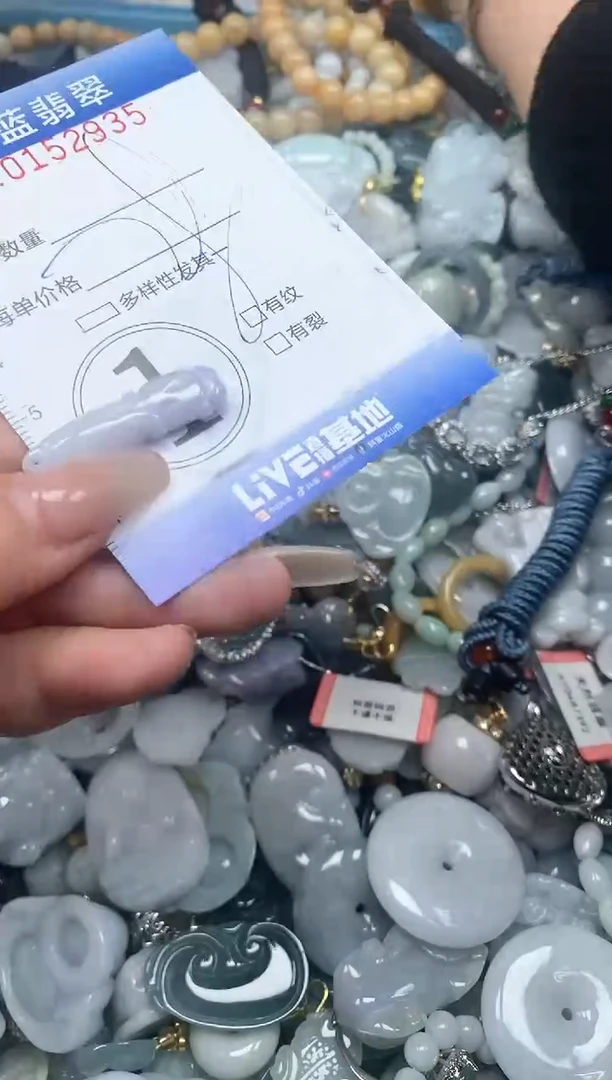 【闪购商品】翡翠颈饰未镶嵌闪购0152935