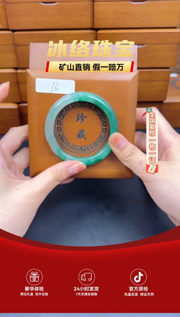 未镶嵌手链石英质玉（非洲翠）
