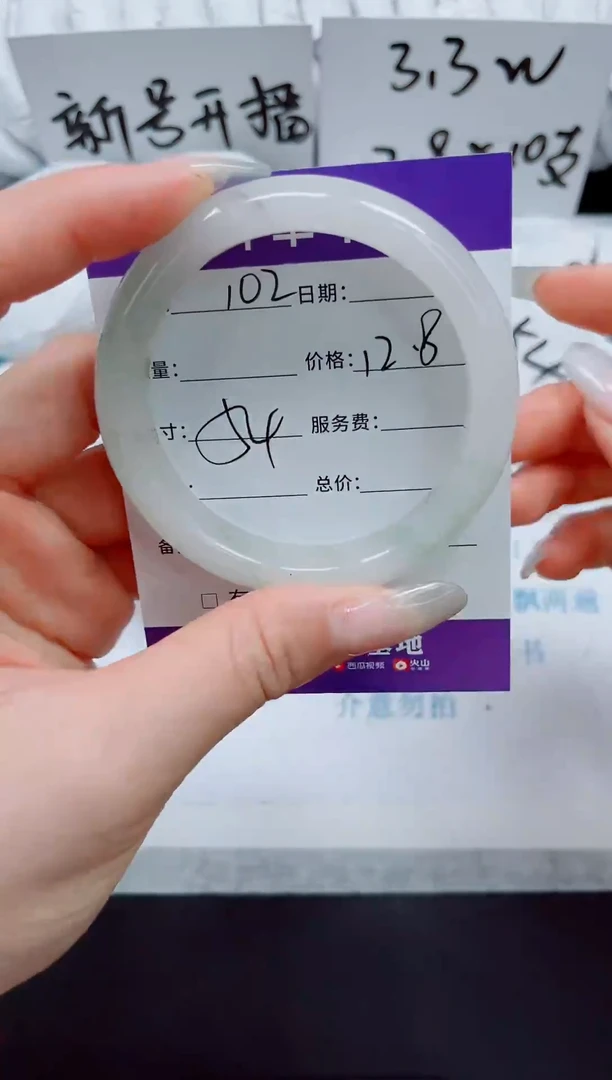 石英质玉手镯未镶嵌102-54