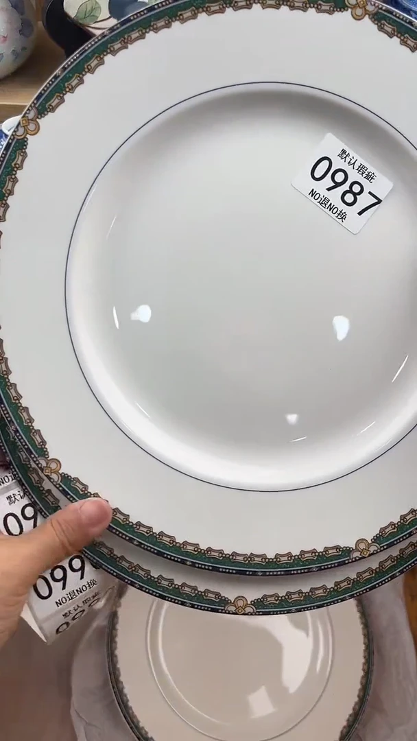 小*987回流瓷器，默认微瑕，18包邮