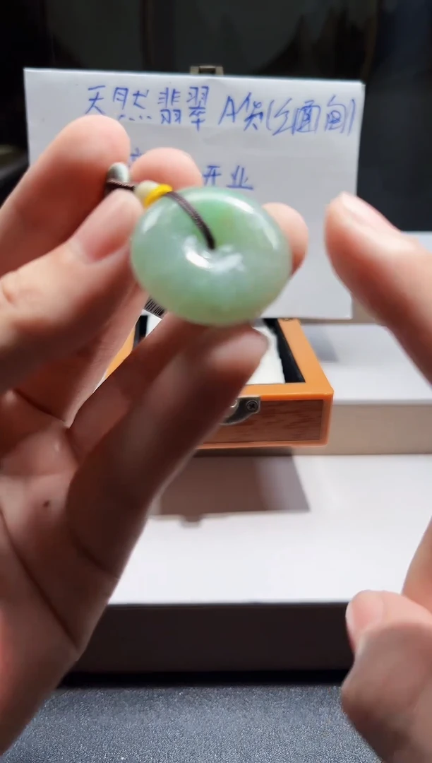 未镶嵌定制翡翠挂件