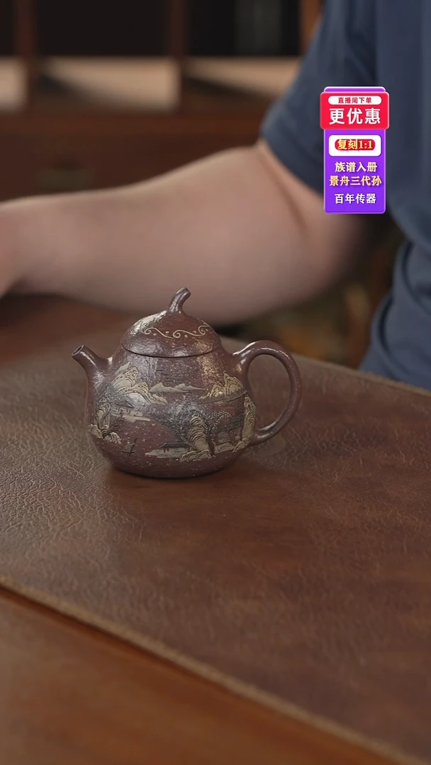 茶壶紫砂紫砂壶紫砂壶